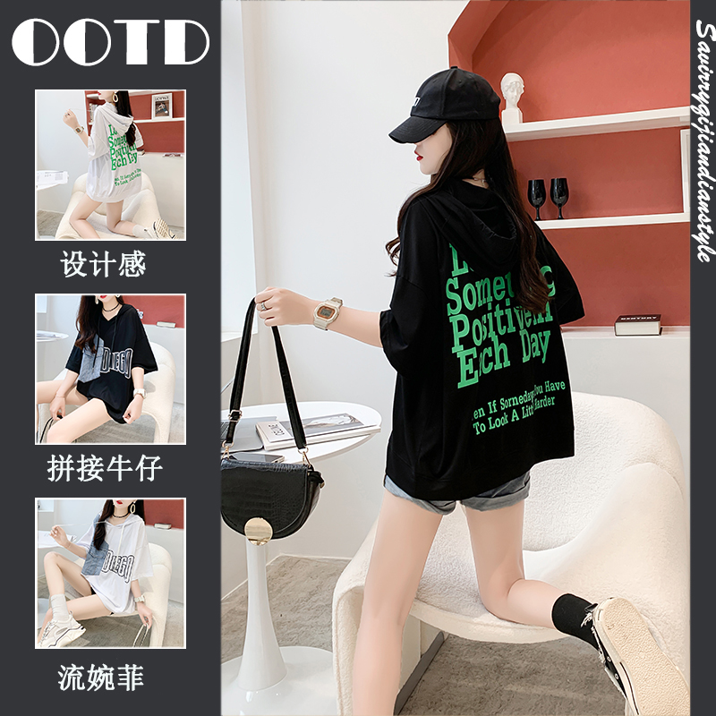 เสื้อยืดโอเวอร์ไซส์ เกาหลี