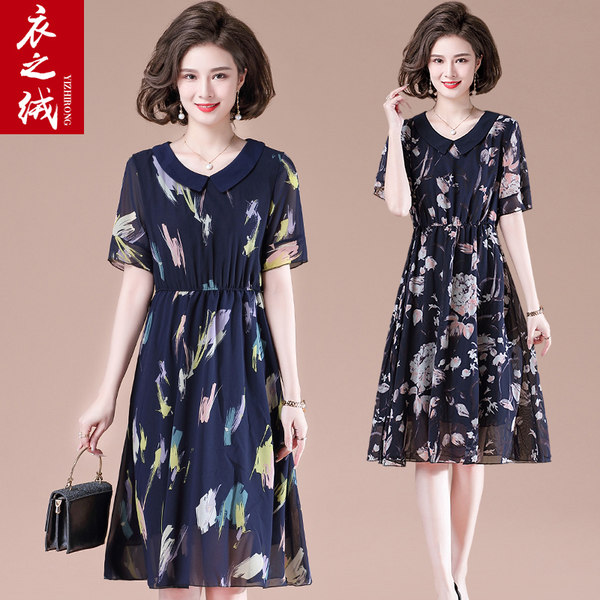 เดรสวัยผู้ใหญ่40-60ปี เดรสคุณแม่ ชุดเดรสทำงานวัยผู้ใหญ่ แบรนด์ MAMA DRESS