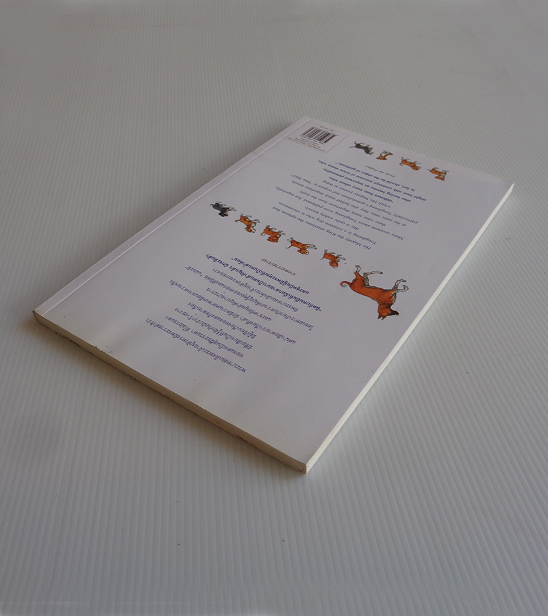 เรื่องทองแดง ฉบับการ์ตูน