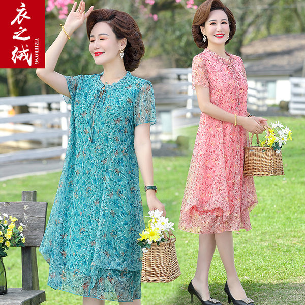 เดรสวัยผู้ใหญ่40-60ปี เดรสคุณแม่ ชุดเดรสทำงานวัยผู้ใหญ่ แบรนด์ MAMA DRESS