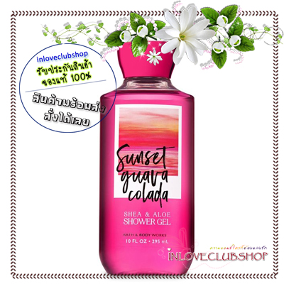 Bath & Body Works / Shower Gel 295 ml. (Sunset Guava Colada) *Limited Edition