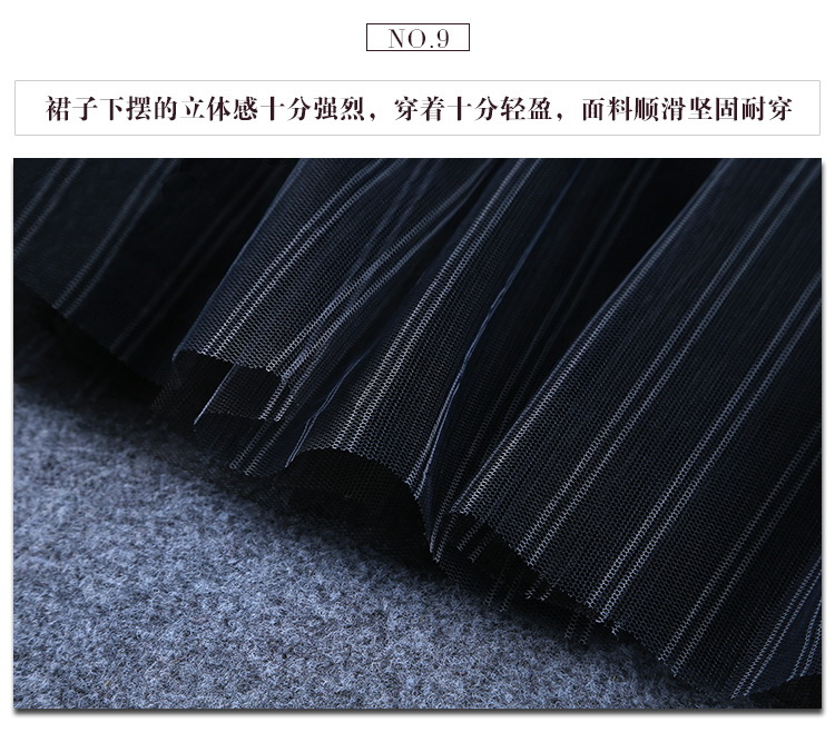 Skirt346 กระโปรงแฟชั่นเกาหลี เอวสม็อคยางยืด ผ้าตาข่ายสีพื้นดำเนื้อหนามีซับในอย่างดี งานน่ารักดีเทลเก๋ๆ ไม่ซ้ำใคร แมทช์ง่าย ใส่กับเสื้อตัวไหนก็สวย
