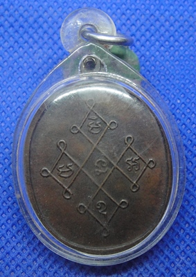 หลวงพ่อดิ่ง วัดบางวัว