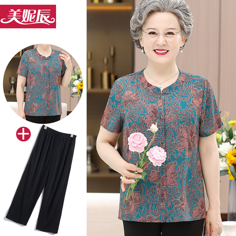 เสื้อคุณยาย เสื้อผู้วัยอายุ60-70ปี มีขนาด L-4XL(อกประมาณ35-45นิ้ว)
