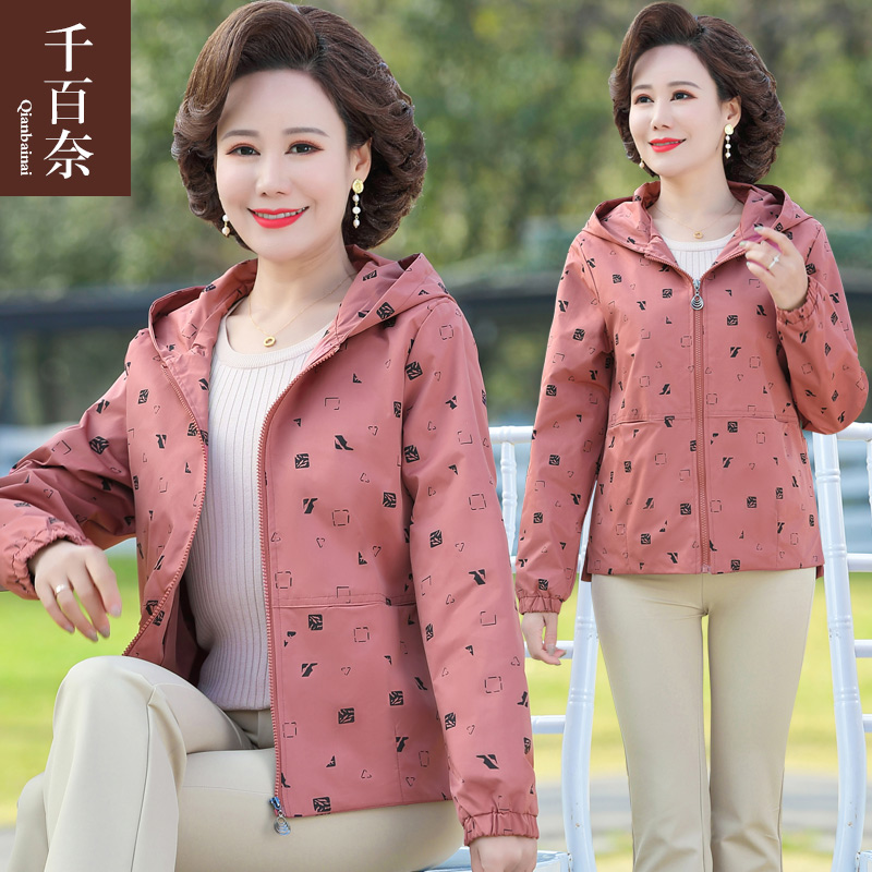 เสื้อผ้าแฟชั่นสุภาพสตรีวัยผู้ใหญ่(อก35-44นิ้ว)ใส่ได้