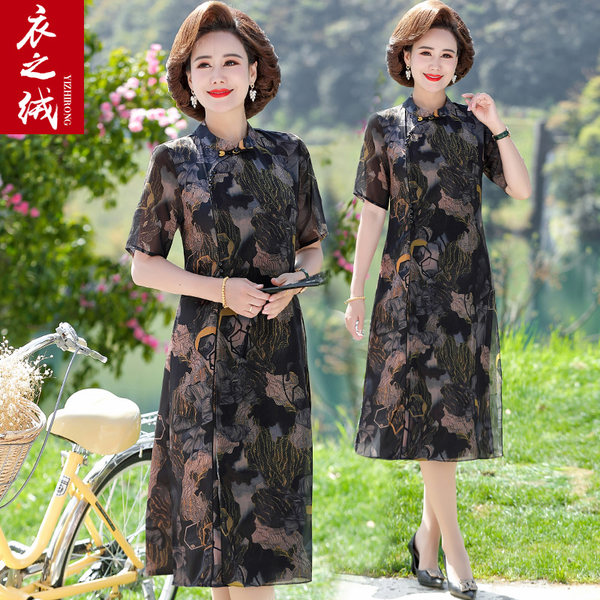 เดรสวัยผู้ใหญ่40-60ปี เดรสคุณแม่ ชุดเดรสทำงานวัยผู้ใหญ่ แบรนด์ MAMA DRESS