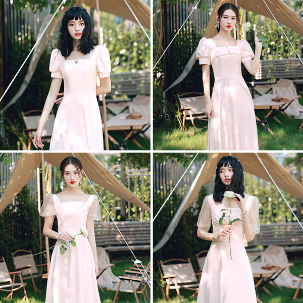 ชุดเพื่อนเจ้าสาวสีครีม