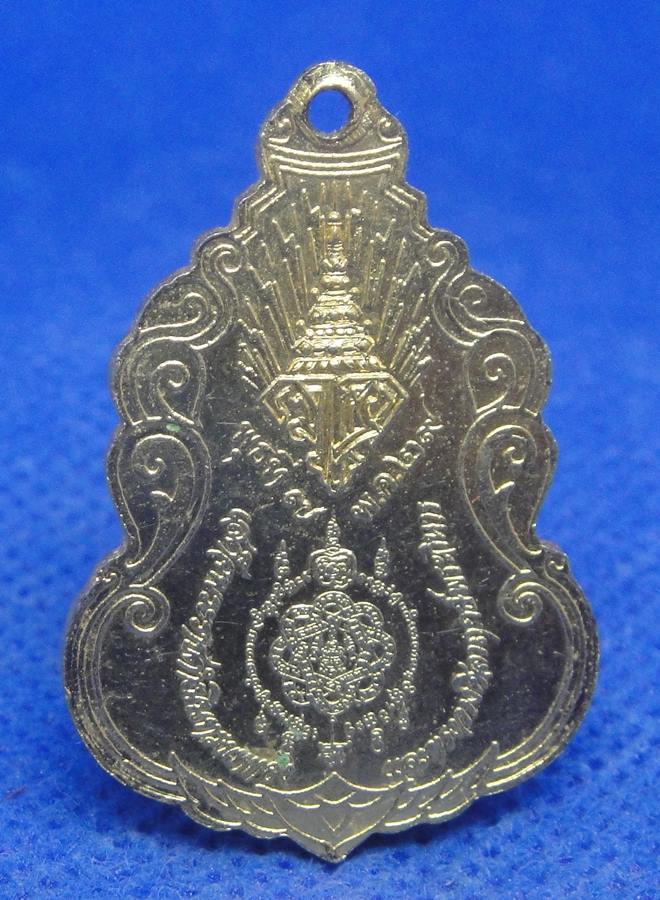 หลวงพ่อสุด รุ่นโปรดเกล้า