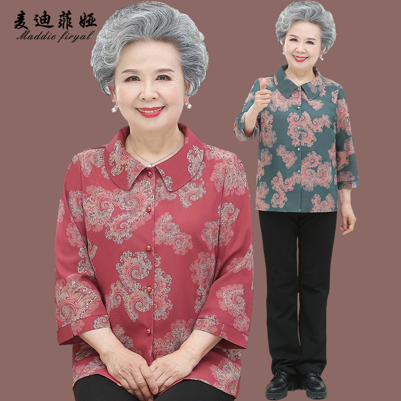 เสื้อคุณยาย เสื้อผู้วัยอายุ60-70ปี มีขนาด L-4XL(อกประมาณ35-45นิ้ว)
