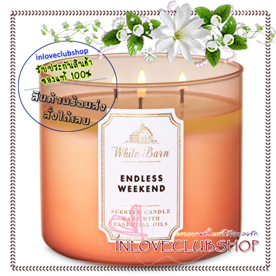 Bath & Body Works Slatkin & Co / Candle 14.5 oz. (Endless Weekend)