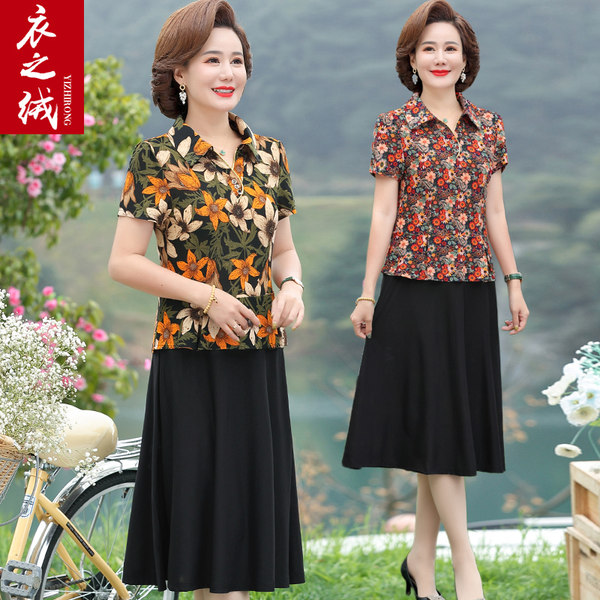 เดรสวัยผู้ใหญ่40-60ปี เดรสคุณแม่ ชุดเดรสทำงานวัยผู้ใหญ่ แบรนด์ MAMA DRESS