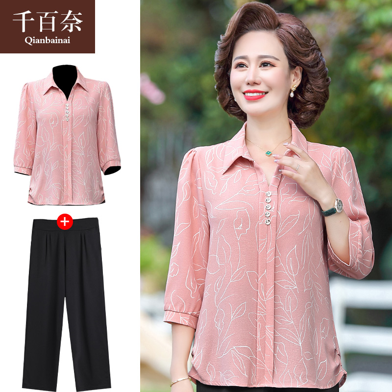 เสื้อผ้าแฟชั่นสุภาพสตรีวัยผู้ใหญ่(อก35-44นิ้ว)ใส่ได้