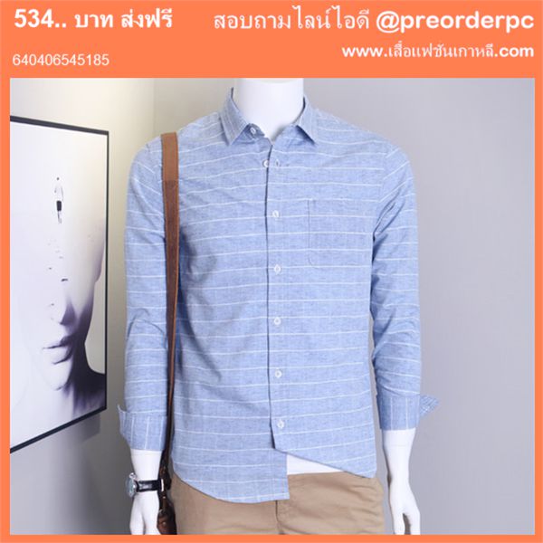 เสื้อ เชิ้ต ชาย ไซส์ ใหญ่ ราคาถูก