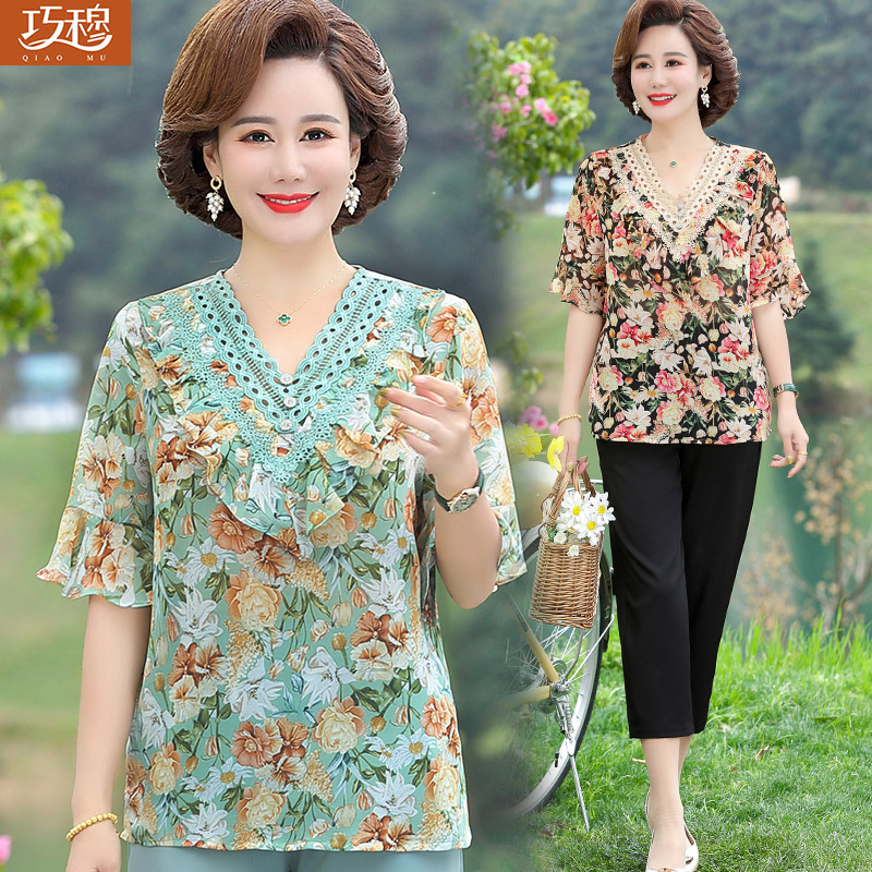 เสื้อผ้าแฟชั่นสุภาพสตรีวัยผู้ใหญ่(อก35-44นิ้ว)ใส่ได้