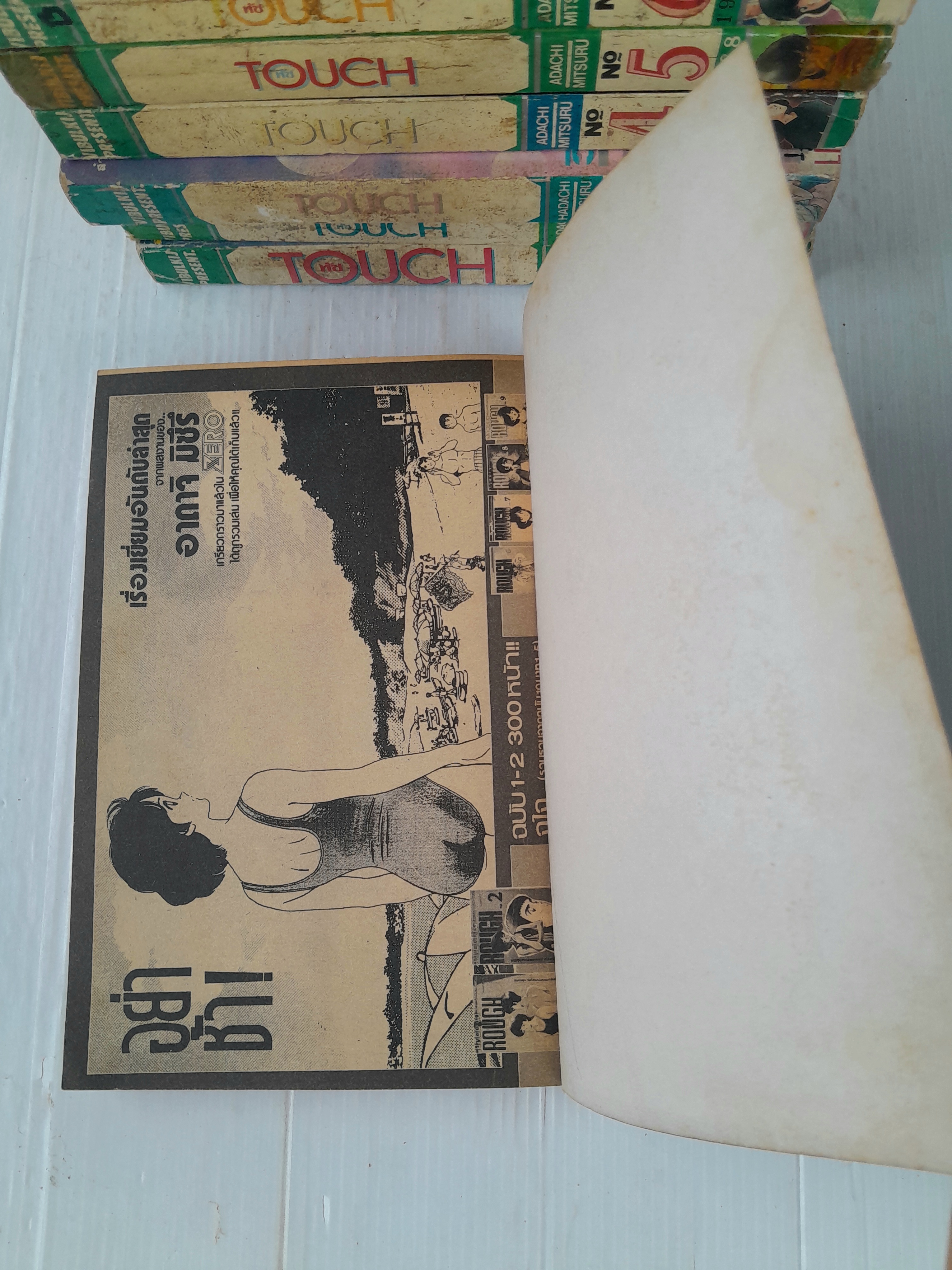 Touch 12 เล่มจบ / Adachi Mitsuru