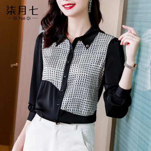 เสื้อเชิ้ตลายดอกผู้หญิง เสื้อเชิ้ตสาววัยผู้ใหญ่ ขายเสื้อผ้าแฟชั่นสุภาพสตรีวัยผู้ใหญ่