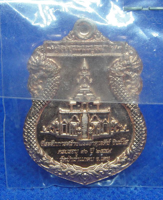 หลวงปู่อร่าม ชินวังโส วัดป่าถ้ำแกลบ