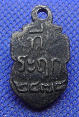 หลวงพ่อไปล่ วัดกำแพง