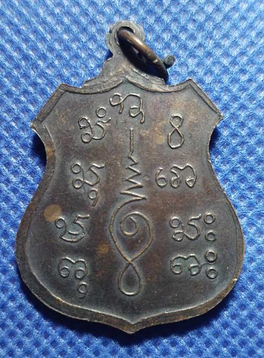 หลวงพ่อกระจาย วัดมณฑป