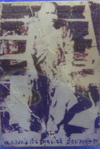 รูปถ่ายหลวงพ่อเงินวัดบางคลาน