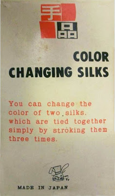 T-29 Color Changing Silks by CLAUDIUS ODIN