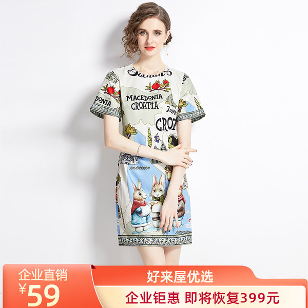 ชุดเดรสยาวสวยๆ ชุดเดรสยาวใส่สบาย ใส่ทำงาน