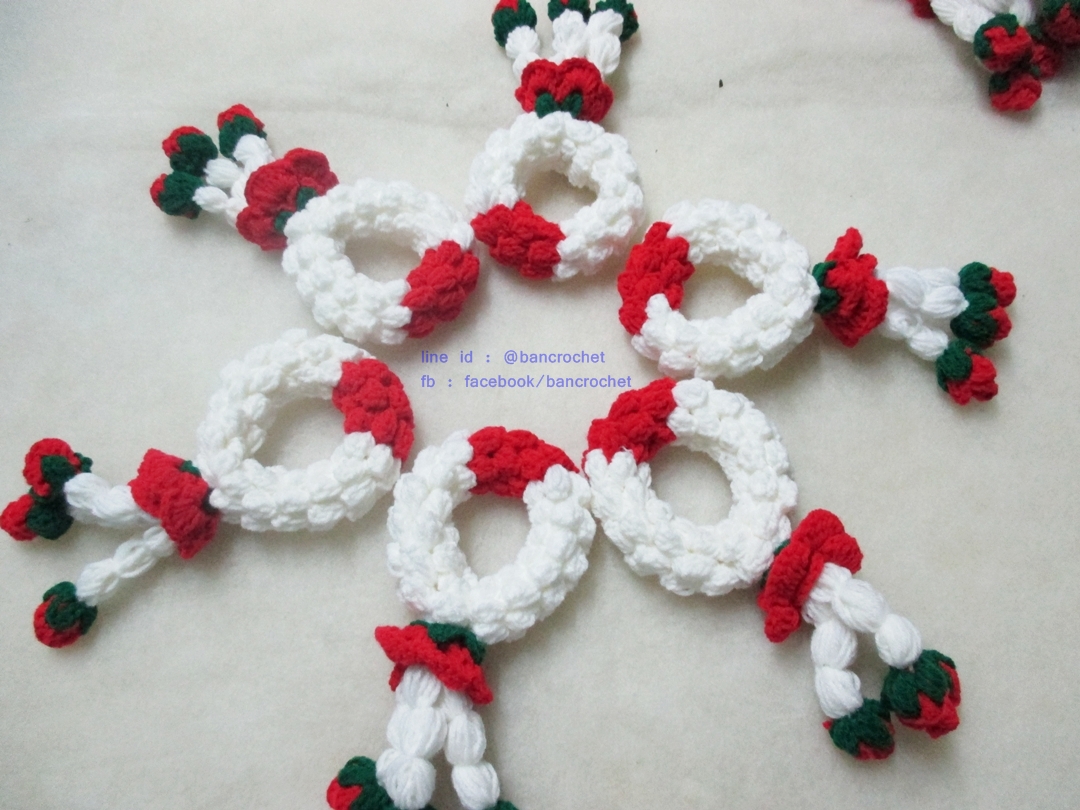 พวงมาลัยสีแดง