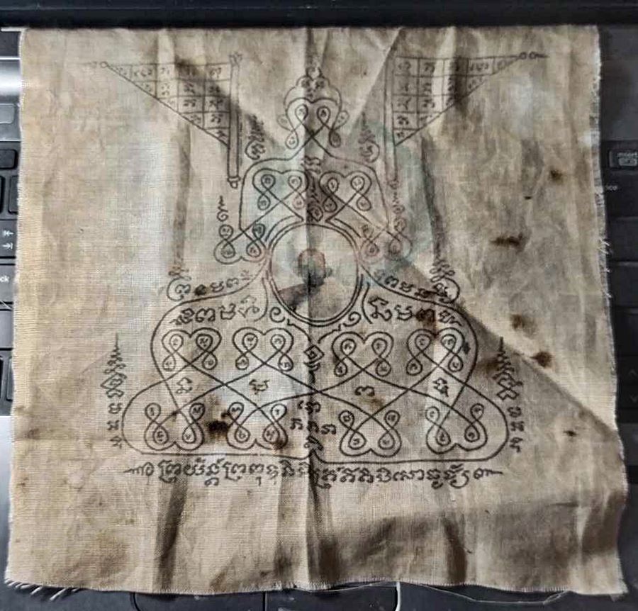 หลวงปู่ยี ปญญภาโร