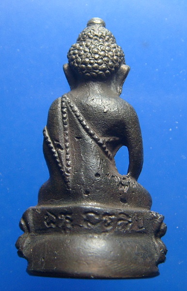 พระกริ่งหลวงปู่บุญ วัดบ้านนา