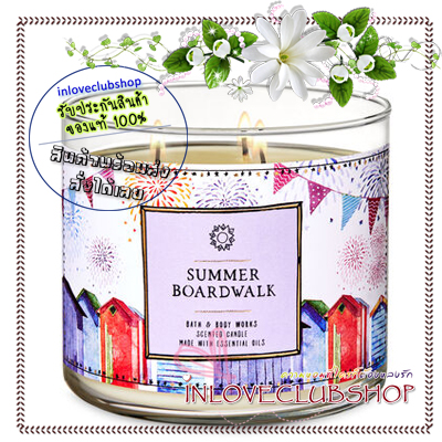 Bath & Body Works Slatkin & Co / Candle 14.5 oz. (Summer Boardwalk) *หอมหวานขนมนุ่มละมุน