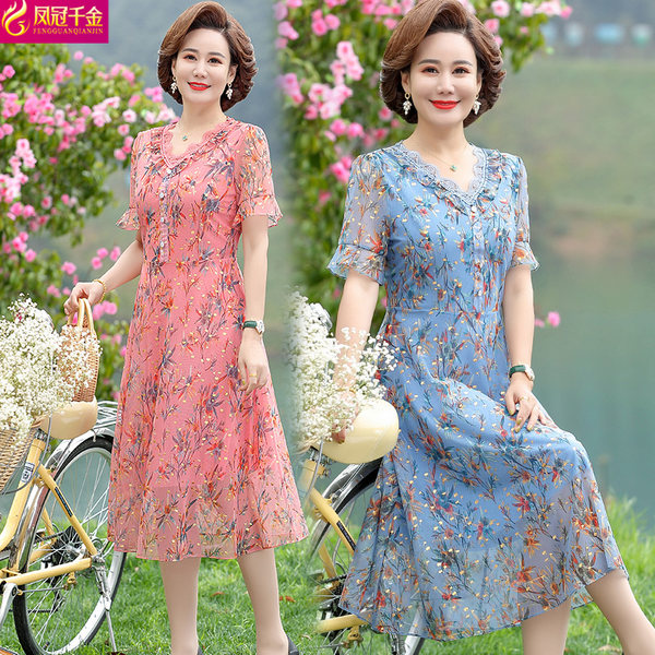 เดรสวัยผู้ใหญ่40-60ปี เดรสคุณแม่ ชุดเดรสทำงานวัยผู้ใหญ่ แบรนด์ MAMA DRESS