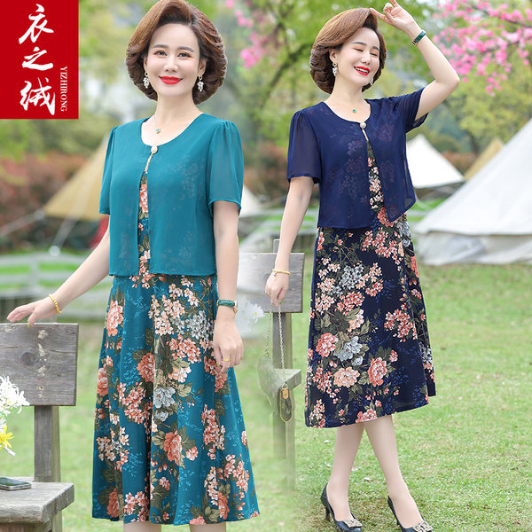 เดรสวัยผู้ใหญ่40-60ปี เดรสคุณแม่ ชุดเดรสทำงานวัยผู้ใหญ่ แบรนด์ MAMA DRESS