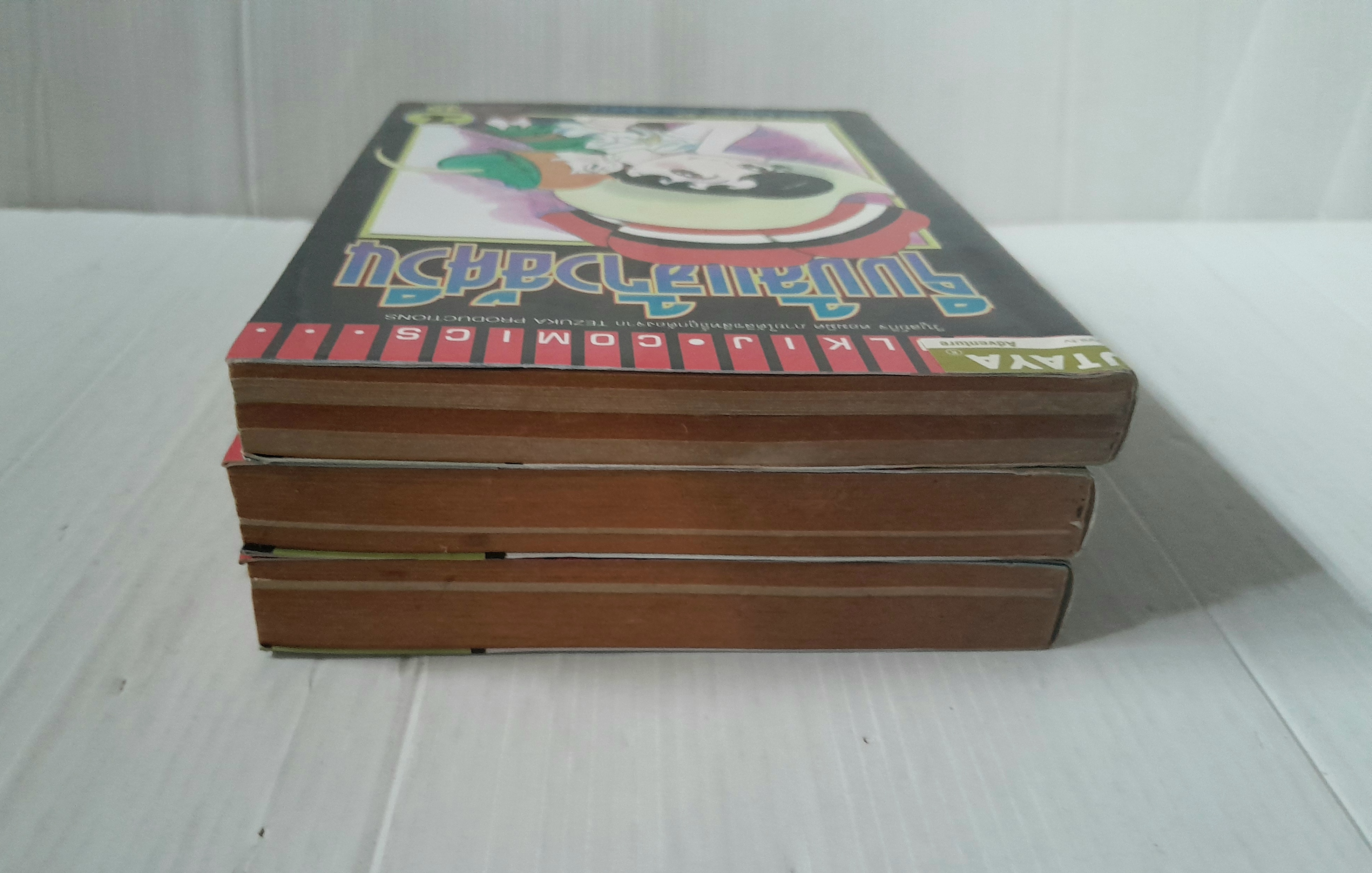 ริบบ้อนเจ้าหญิงอัศวิน 3 เล่มจบ / Tezuka Osamu