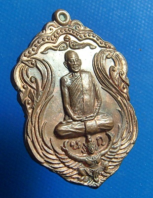 หลวงพ่อนก วัดเขาบังเหย