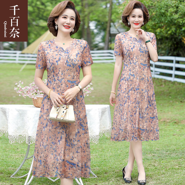 เดรสวัยผู้ใหญ่40-60ปี เดรสคุณแม่ ชุดเดรสทำงานวัยผู้ใหญ่ แบรนด์ MAMA DRESS