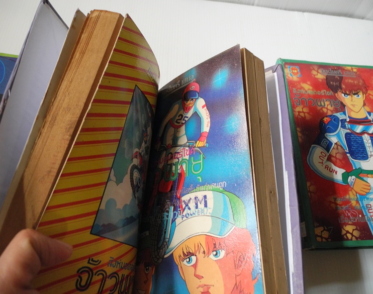 สิงห์มอร์เตอร์ไซด์ จ้าวพายุ เล่ม 1-9 (ครบชุด 12 เล่มจบ)