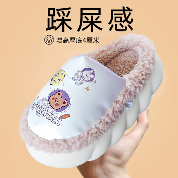 รองเท้าใส่ในบ้าน รองเท้าแตะการ์ตูน Lymana