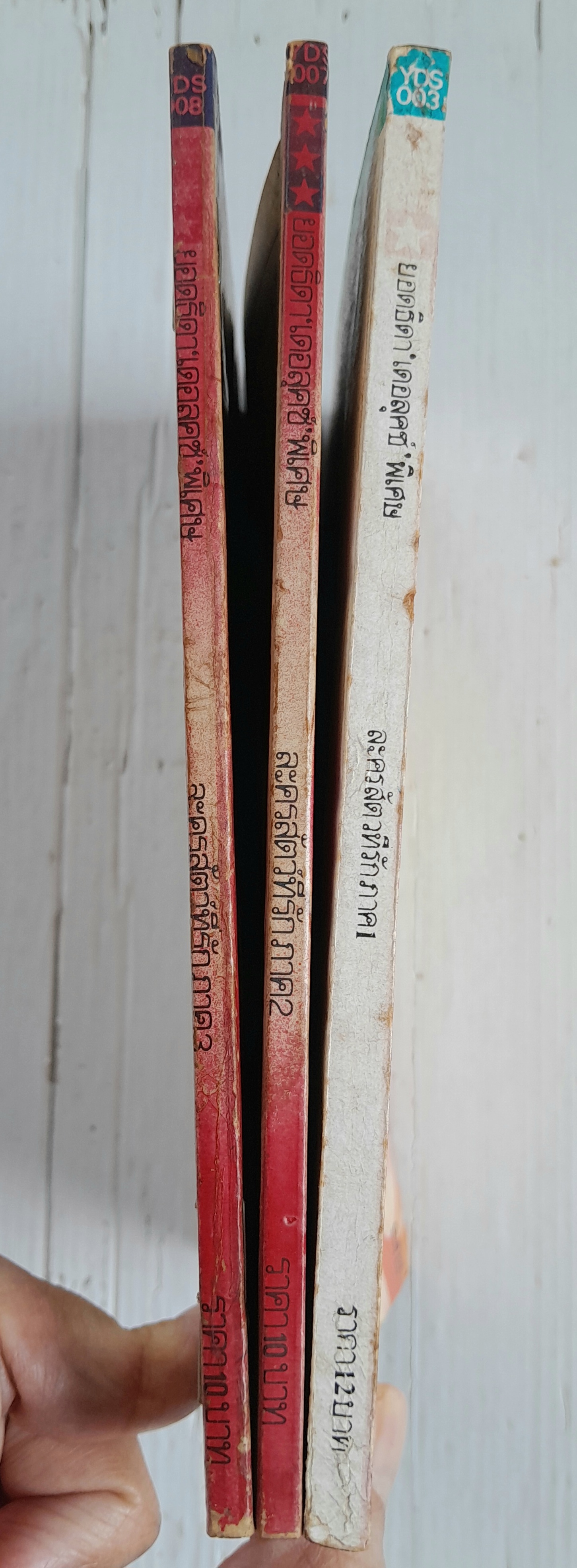 ละครสัตว์ที่รัก 3 เล่มจบ / อิงาราชิ ยูมิโกะ