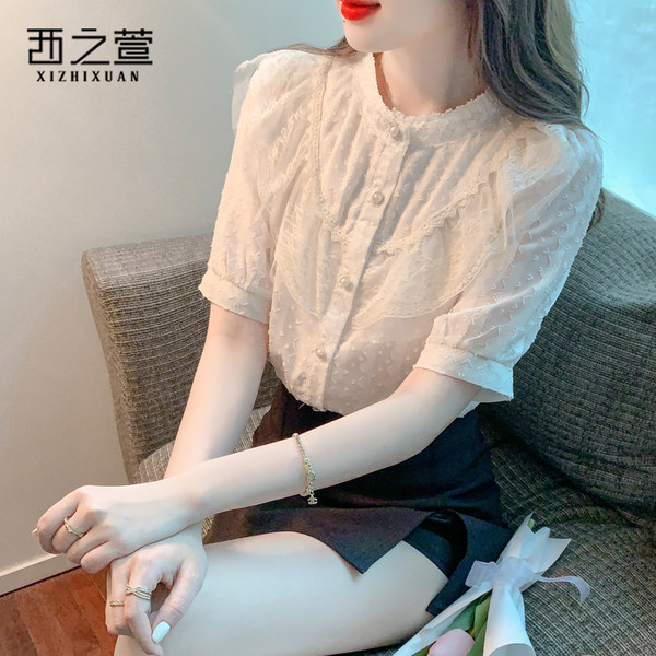 เสื้อลูกไม้ แขนสั้น