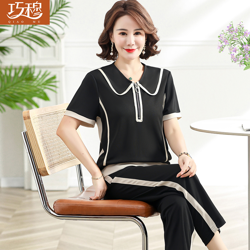 เสื้อผ้าแฟชั่นสุภาพสตรีวัยผู้ใหญ่(อก35-44นิ้ว)ใส่ได้