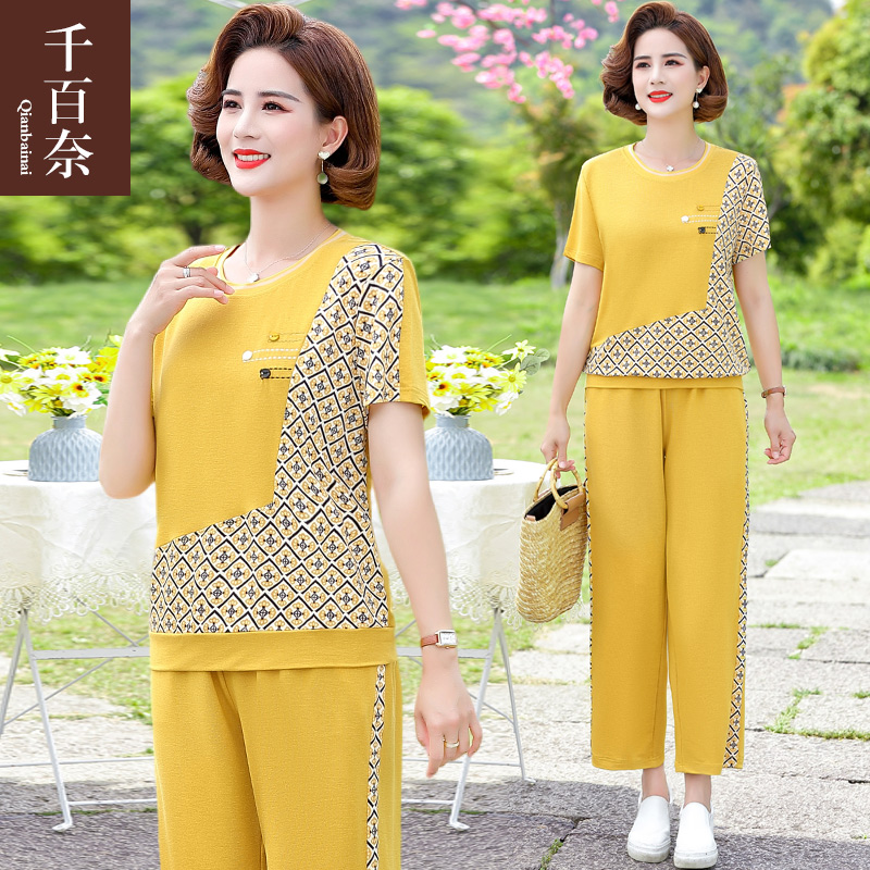 เสื้อผ้าแฟชั่นสุภาพสตรีวัยผู้ใหญ่(อก35-44นิ้ว)ใส่ได้