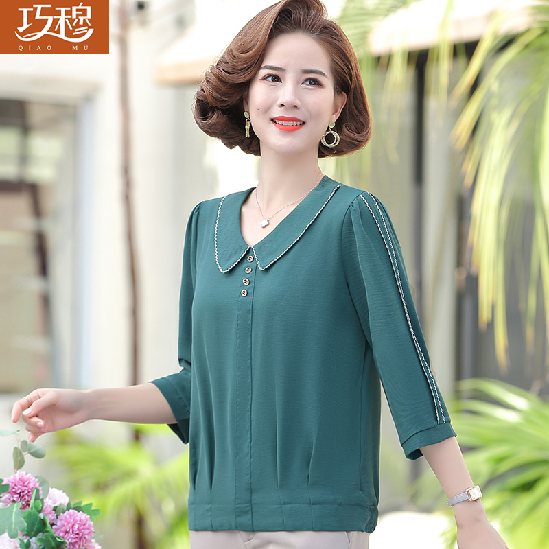 เสื้อผ้าแฟชั่นสุภาพสตรีวัยผู้ใหญ่(อก35-44นิ้ว)ใส่ได้