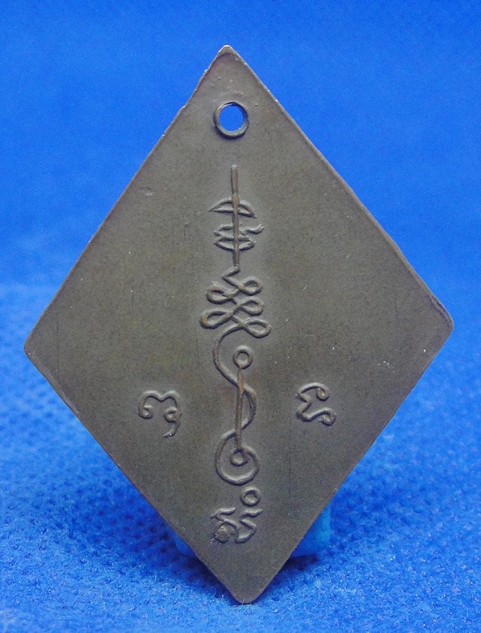 หลวงปู่เอี่ยม วัดสะพานสูง