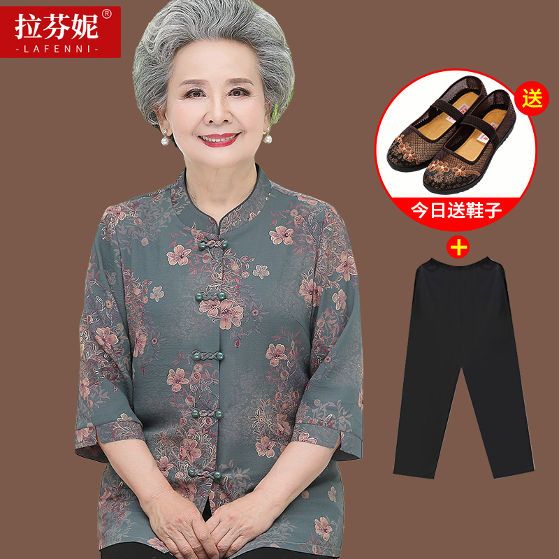 เสื้อคุณยาย เสื้อผู้วัยอายุ60-70ปี มีขนาด L-4XL(อกประมาณ35-45นิ้ว)