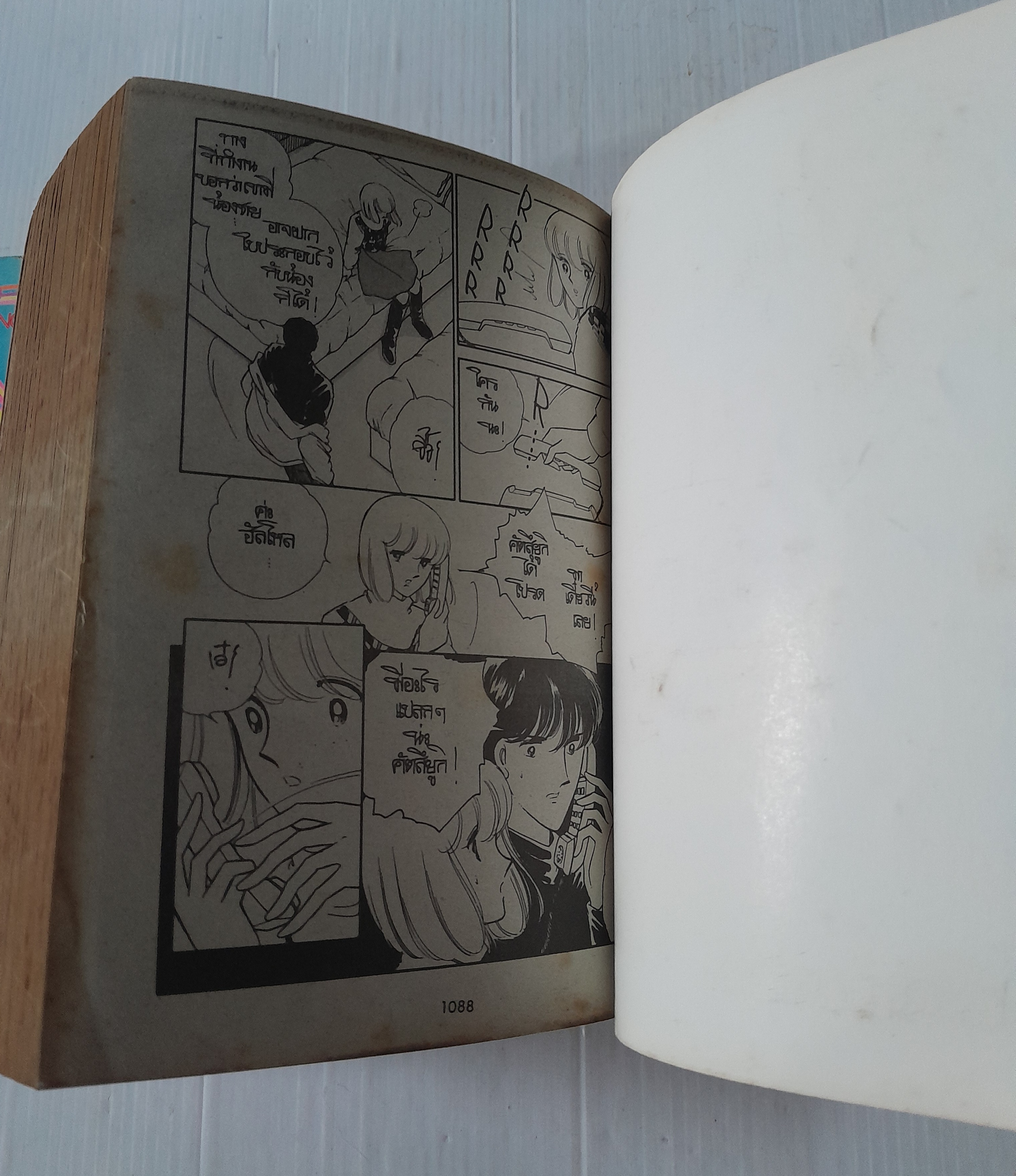 Shadow Moon 3 เล่มจบ / Chie Chinohara