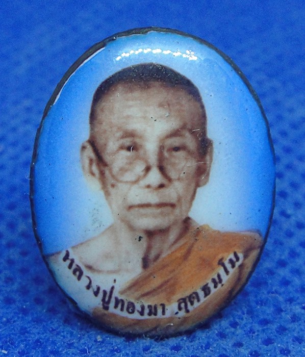 หลวงปู่ทองมา สุตธัมโม วัดถ้ำกวาง