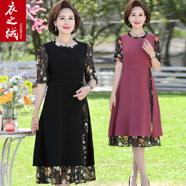 เดรสวัยผู้ใหญ่40-60ปี เดรสคุณแม่ ชุดเดรสทำงานวัยผู้ใหญ่ แบรนด์ MAMA DRESS