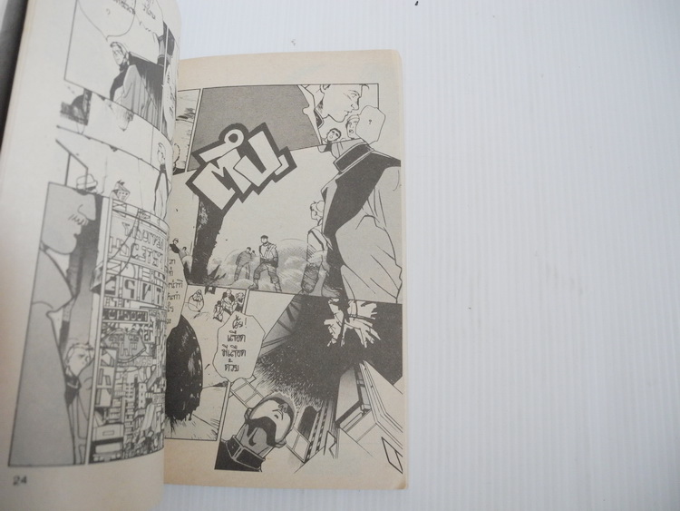 Amored Trooper Votoms ภาค ล่ามัจจุราช ( เล่มเดียวจบ )