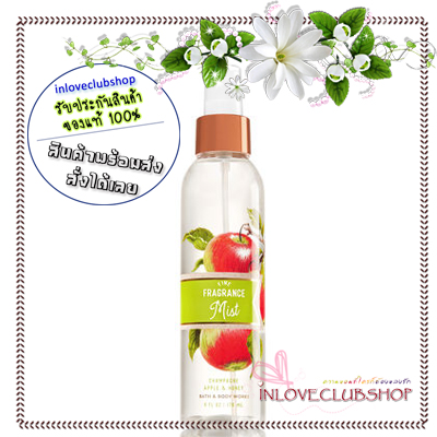 Bath & Body Works / Fine Fragrance Mist 176 ml. (Champagne Apple & Honey) *Limited Edition