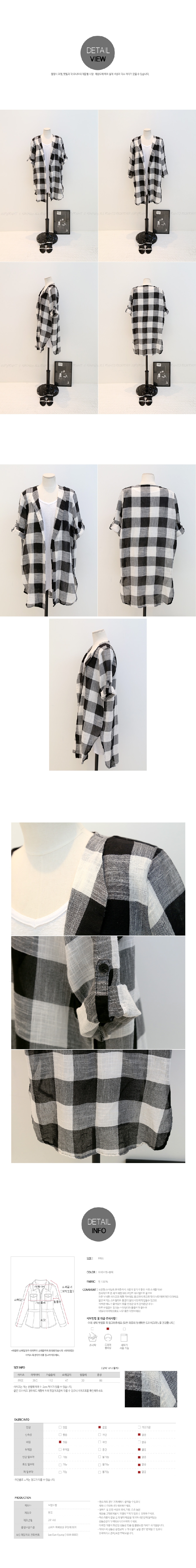 เสื้อคลุมตัวยาว ลายสก๊อต แฟชั่นเกาหลี เก๋ๆ พร้อมส่ง same pic